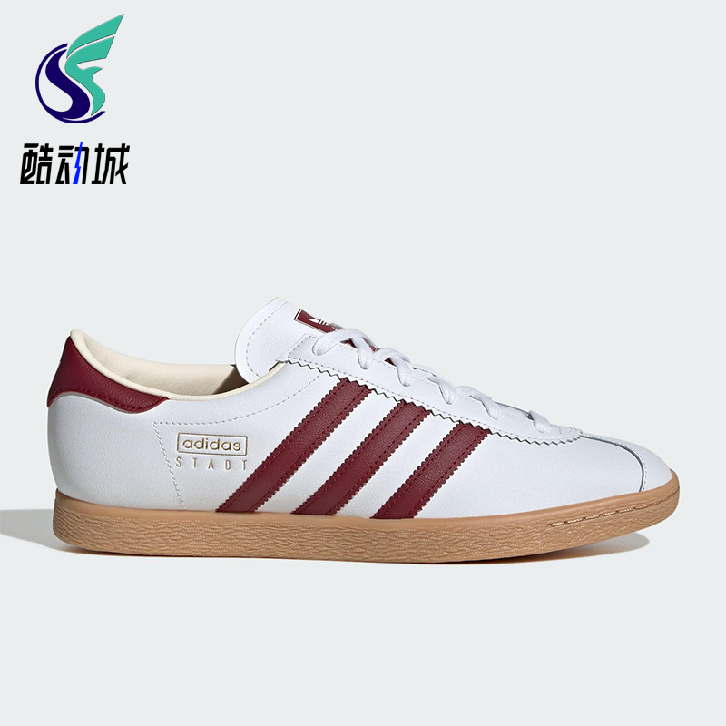Adidas/阿迪达斯正品三叶草男女运动经典轻便休闲板鞋JR9568
