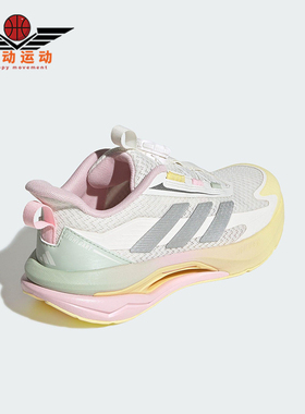 Adidas/阿迪达斯正品LIGHTDART HABU儿童时尚减震跑步鞋KJ3964