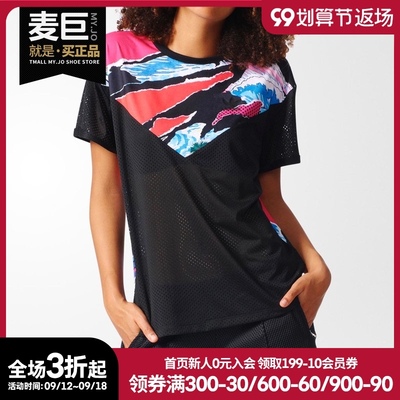 Adidas/阿迪达斯正品  UMMER 洛杉矶 镂空拼接短袖T恤 BJ8140