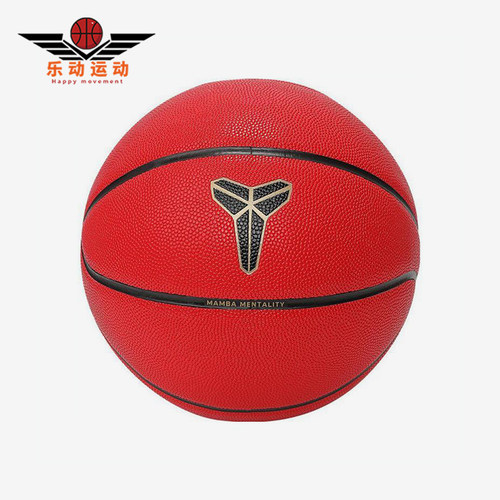 Nike/耐克正品2025新款男女耐磨运动经典训练篮球N101336467107