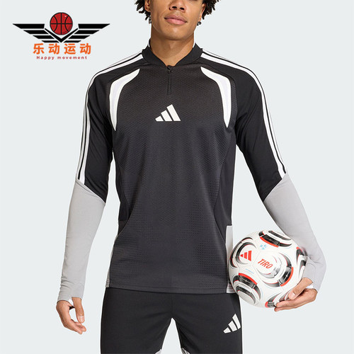 Adidas/阿迪达斯正品2025男士耐穿立领拼接足球训练上衣JM0274
