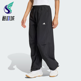 Adidas/阿迪达斯正品WE WOVEN PANT女士梭织运动经典长裤KS8563