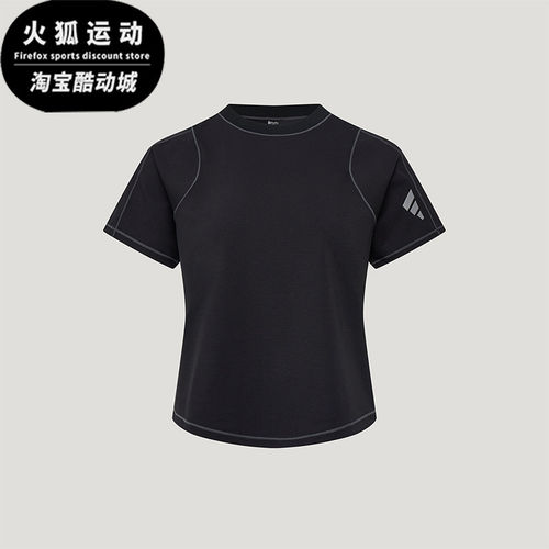 Adidas/阿迪达斯正品女士柔软凉爽日常休闲运动短袖T恤KY7845