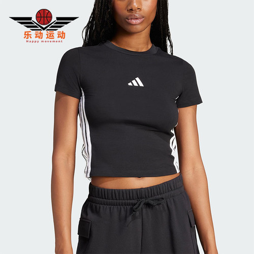 Adidas/阿迪达斯正品ESENTIALSENTIALSLIMT-经典短袖T恤JC8325