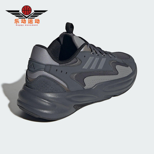 Adidas/阿迪达斯正品OZWAVE男女运动耐磨低帮系带老爹鞋KJ3944