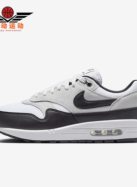 Nike/耐克正品AIR MAX 1 ESS低帮透气男士运动鞋FZ5808-102