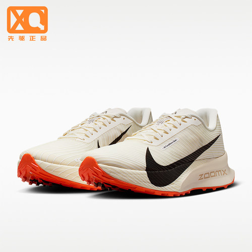 Nike/耐克正品ACG Ultrafly Trail男女经典透气跑步鞋HF5668-101
