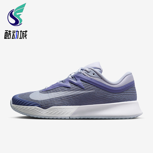 Nike/耐克正品Vapor Pro 3女士运动轻便硬地球场网球鞋FZ2158-401