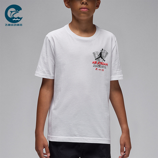 耐克正品 T恤IO2686 JORDAN春季 日常短袖 100 大童轻透休闲经典 Nike