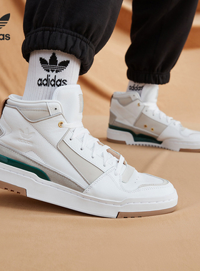 Adidas/阿迪达斯正品三叶草FORUM LUXE MID男女板鞋GX0519