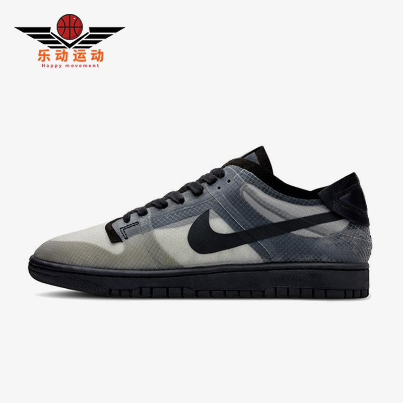 Nike/耐克正品Comme Des Garcons男女经典复古防滑板鞋CZ2675-002