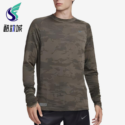Nike/耐克正品男士徽标渐变圆领运动休闲长袖T恤FB8538-222