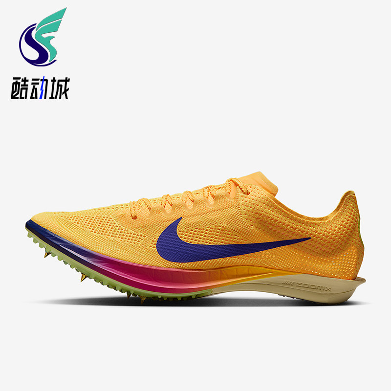 Nike/耐克正品Dragonfly 2男士运动长跑田径钉鞋跑步鞋FD8413-800