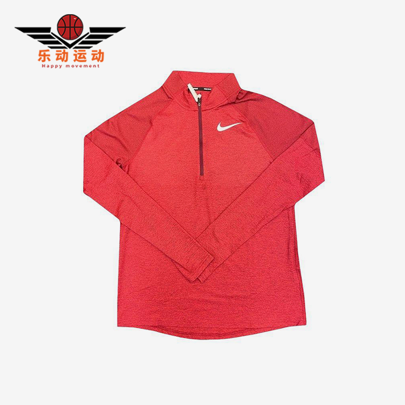 Nike/耐克正品春季男士透气半拉链跑步运动训练长袖AH8974-638