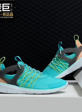 Nike/耐克正品新款 FREE VIRTUS 女子 低帮运动 休闲鞋 725060
