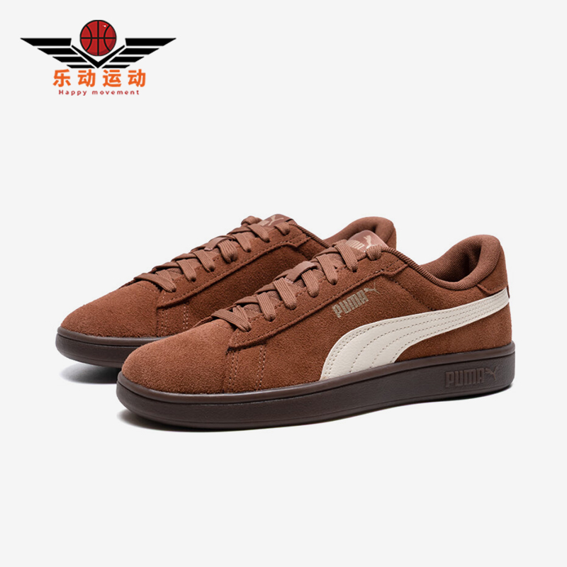 Puma/彪马正品2025秋季款男女日常运动耐磨低帮系带板鞋390984-35