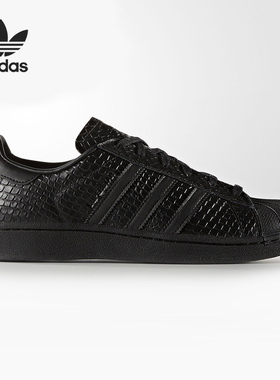 Adidas/阿迪达斯正品三叶草男女低帮经典贝壳头板鞋 S76147