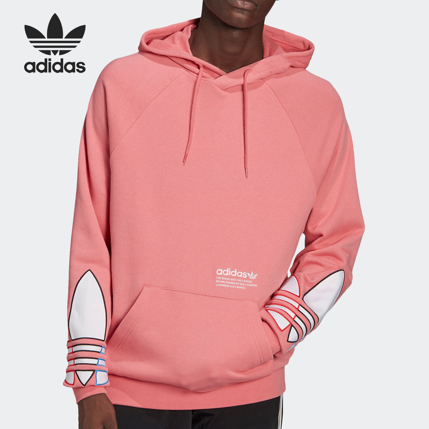 Adidas/阿迪达斯正品三叶草男子运动休闲连帽套头卫衣GN3572,运动服/休闲服装,运动卫衣/套头衫,淘宝优惠券,粉丝福利购,淘宝优惠卷
