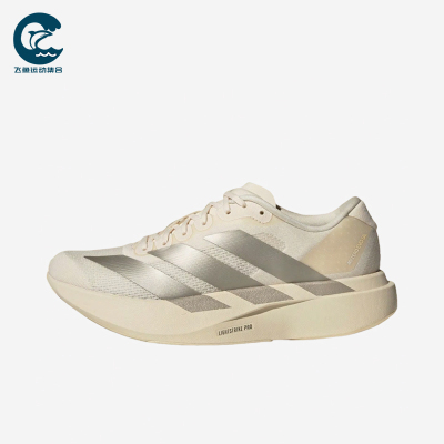 Adidas/阿迪达斯正品AdizeroEVOSL新款女经典白银色跑步鞋JR5841