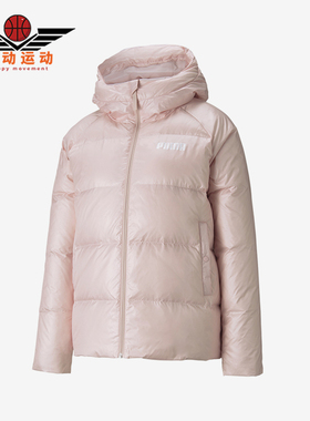 Puma/彪马正品2023新款女士运动休闲保暖连帽羽绒服846360-36