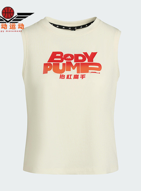 Adidas/阿迪达斯正品2025女士圆领字母印花透气运动训练T恤KT6898