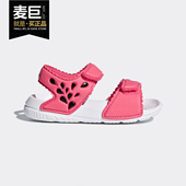 阿迪达斯正品 游泳运动凉鞋 当季 婴童AltaSwim CQ0050 新款 Adidas