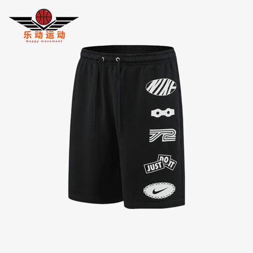 Nike/耐克正品2025夏季款男士印花透气经典运动短裤IB8254-010