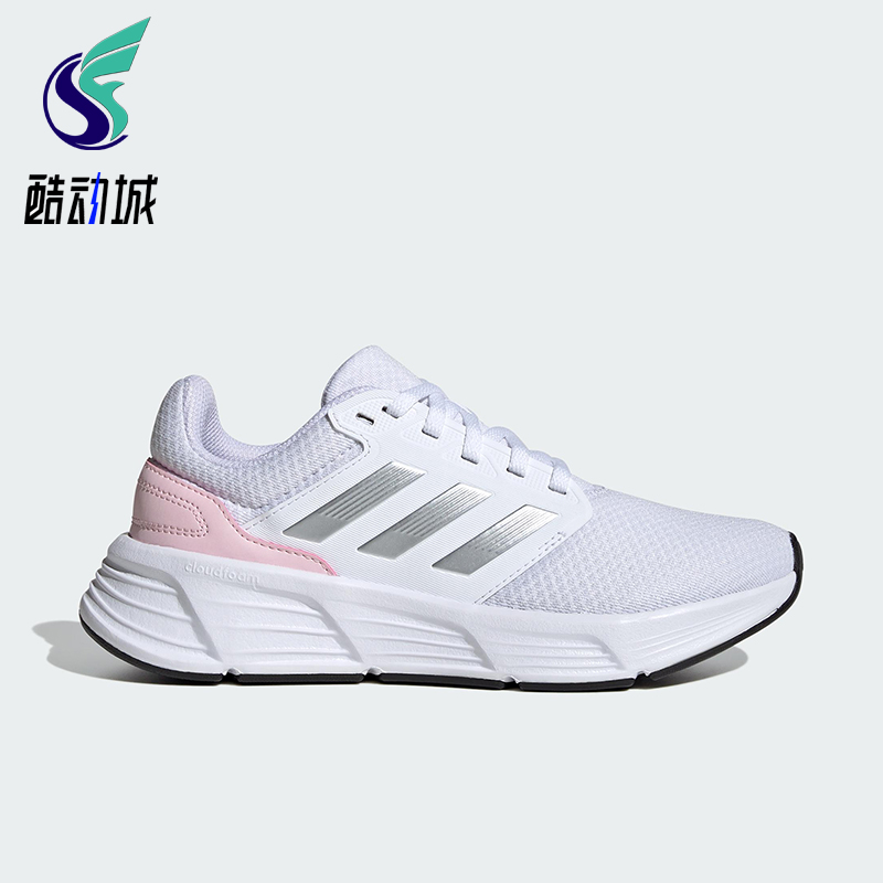 Adidas/阿迪达斯正品GALAXY 6女士轻便运动经典舒适跑步鞋IE8150