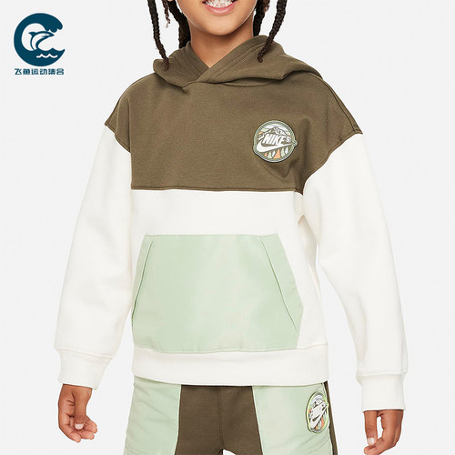 Nike/耐克正品2025秋季款小童休闲连帽拼接套头卫衣FZ1686-110