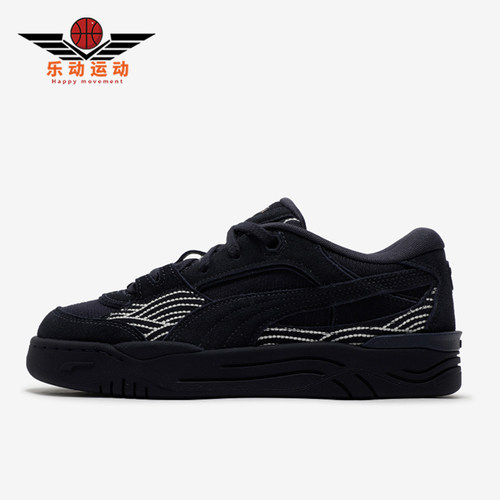 Puma/彪马正品NAVY男女同款舒适减震耐磨低帮板鞋401852-01