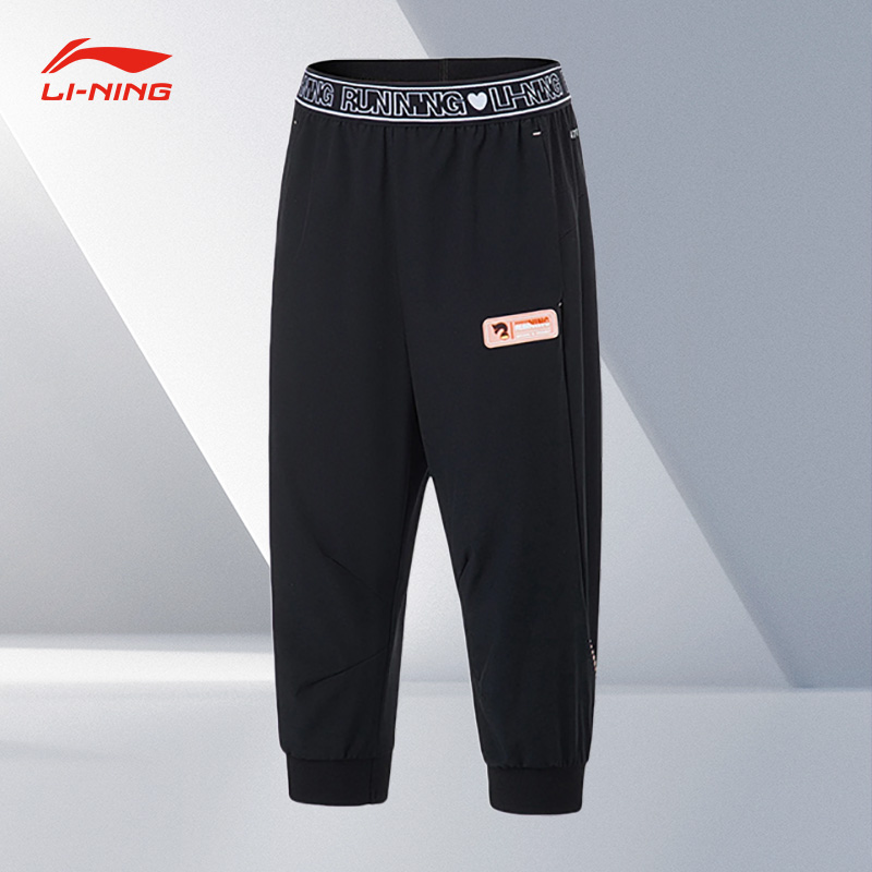 Lining/李宁正品女大童跑步系列束脚速干凉爽七分运动裤YKQT016