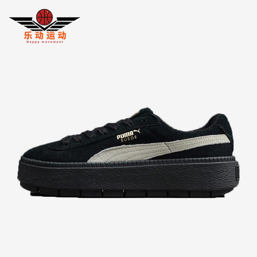 Puma/彪马正品Platform Trace新款女士轻便厚底耐磨板鞋367259-01