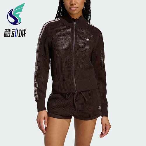 Adidas/阿迪达斯正品三叶草女士休闲立领针织透气开衫外套KE0202