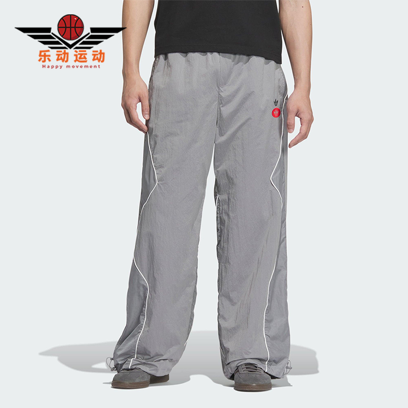 Adidas/阿迪达斯正品三叶草男士拼接户外运动休闲长裤JM8040
