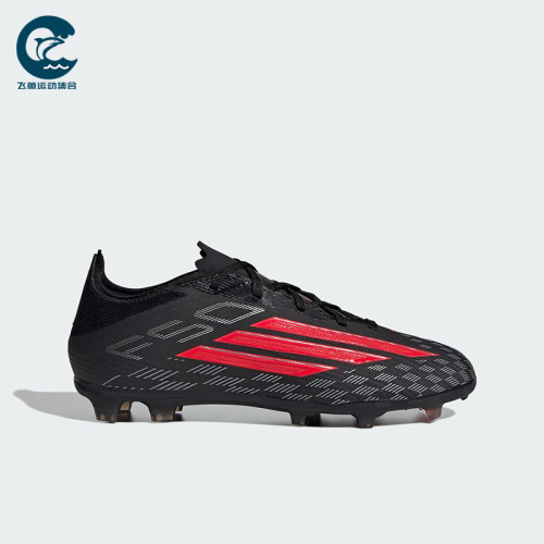 Adidas/阿迪达斯正品F50 ELITE大童运动天然硬草地足球鞋JR8962