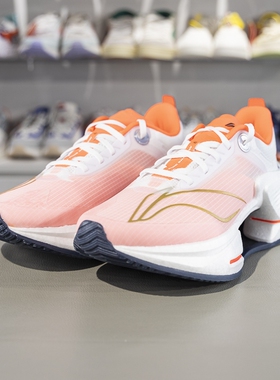 李宁正品绝影3 ESSENTIAL 新年配色男子减震弹速跑鞋ARRV003-2