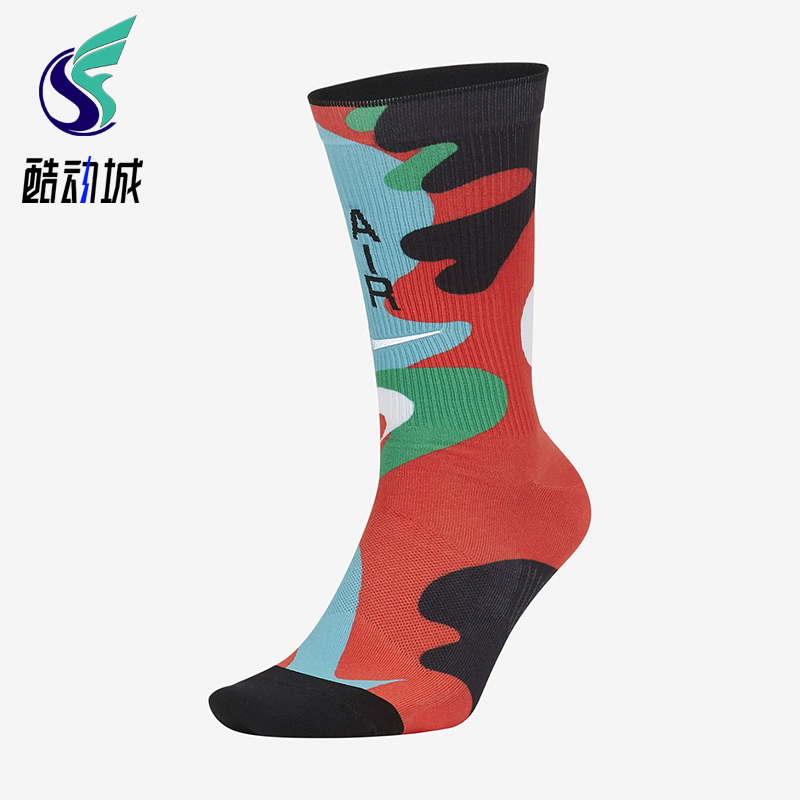 Nike/耐克正品SPARK AIR新款男女马拉松运动袜一双装SK0053-100