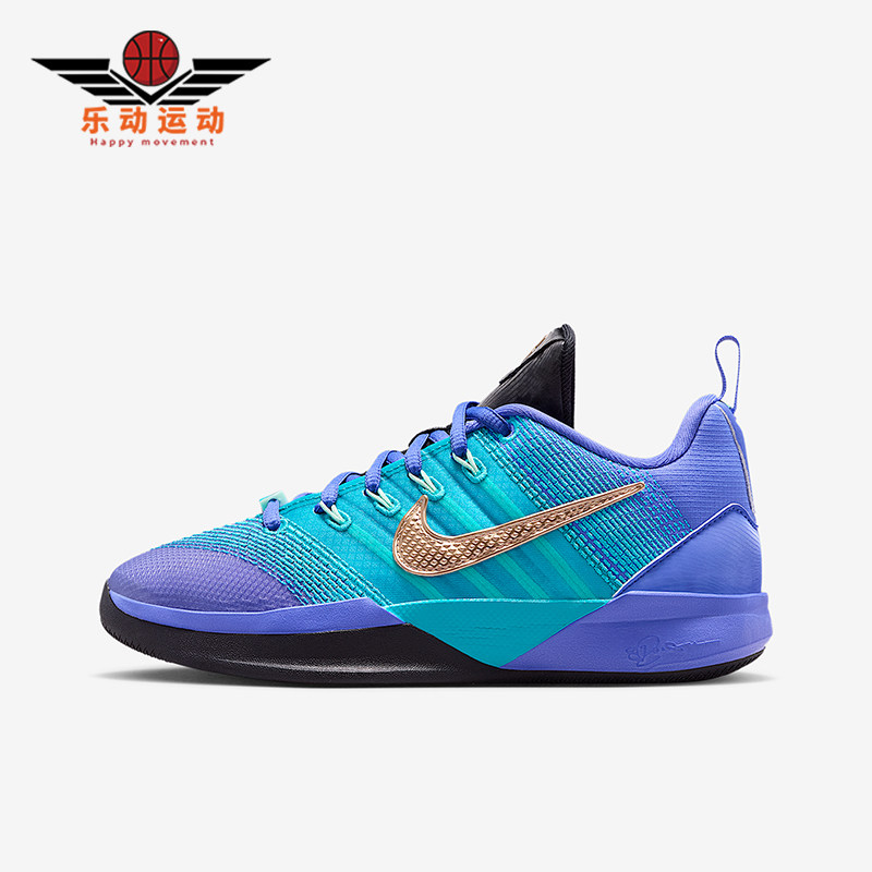 Nike/耐克正品Sabrina 3儿童运动低帮减震耐磨篮球鞋IQ0831-500,童鞋/婴儿鞋/亲子鞋,运动鞋,淘宝优惠券,粉丝福利购,淘宝优惠卷