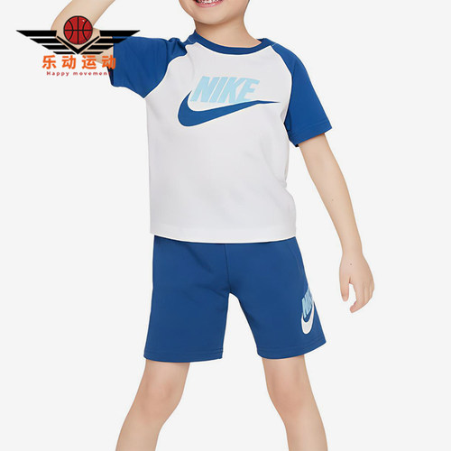 Nike/耐克正品儿童休闲舒适亲肤透气短袖T恤套装HM9275-478