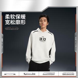 保暖宽松套头连帽卫衣AWDVH33 世界赛比赛服男女时尚 李宁正品 LPL