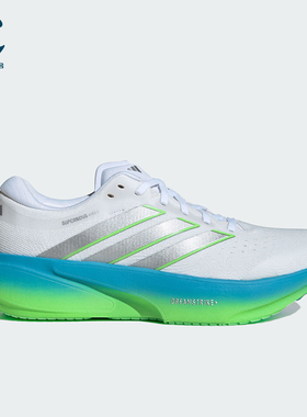 Adidas/阿迪达斯正品SUPERNOVA RISE 3男士耐磨减震跑步鞋JP8680
