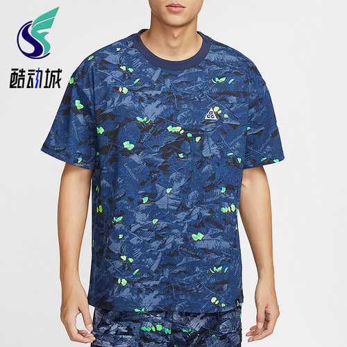 Nike/耐克正品夏季新款男士户外休闲针织运动短袖T恤HJ0795-410