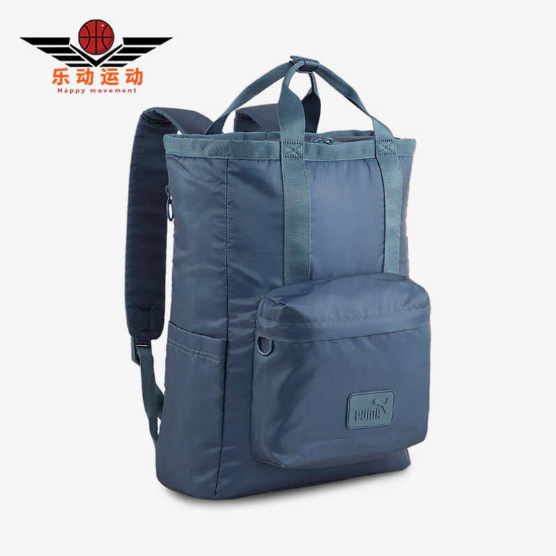 Puma/彪马正品新款男女简约休闲大容量户外轻便运动双肩背包,运动包/户外包/配件,双肩背包,淘宝优惠券,粉丝福利购,淘宝优惠卷