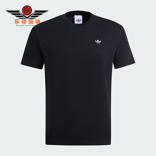 Adidas/阿迪达斯正品三叶草男女休闲针织套头圆领运动短袖IB7063