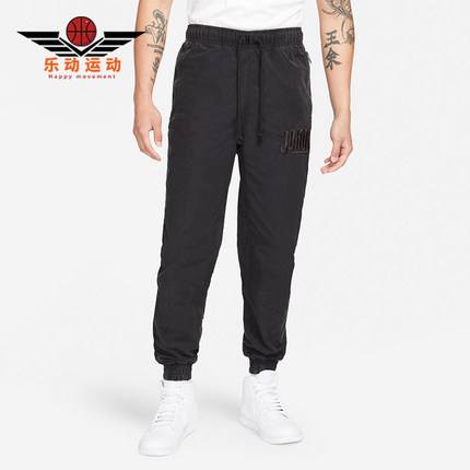 Nike/耐克正品JORDAN男士休闲束腿针织运动耐穿长裤DA7242-010