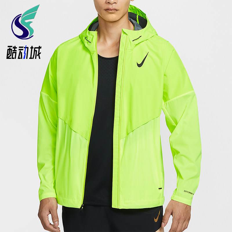 Nike/耐克正品 AeroSwift 男士连帽跑步户外运动外套FZ9040-702