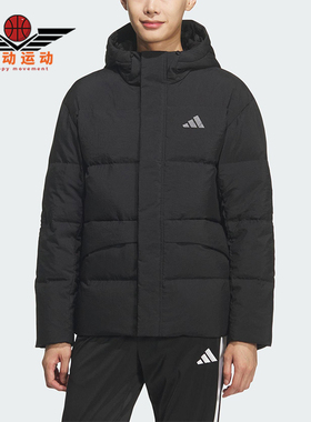 Adidas/阿迪达斯正品LINEAR男士休闲连帽运动耐穿羽绒服KQ5519
