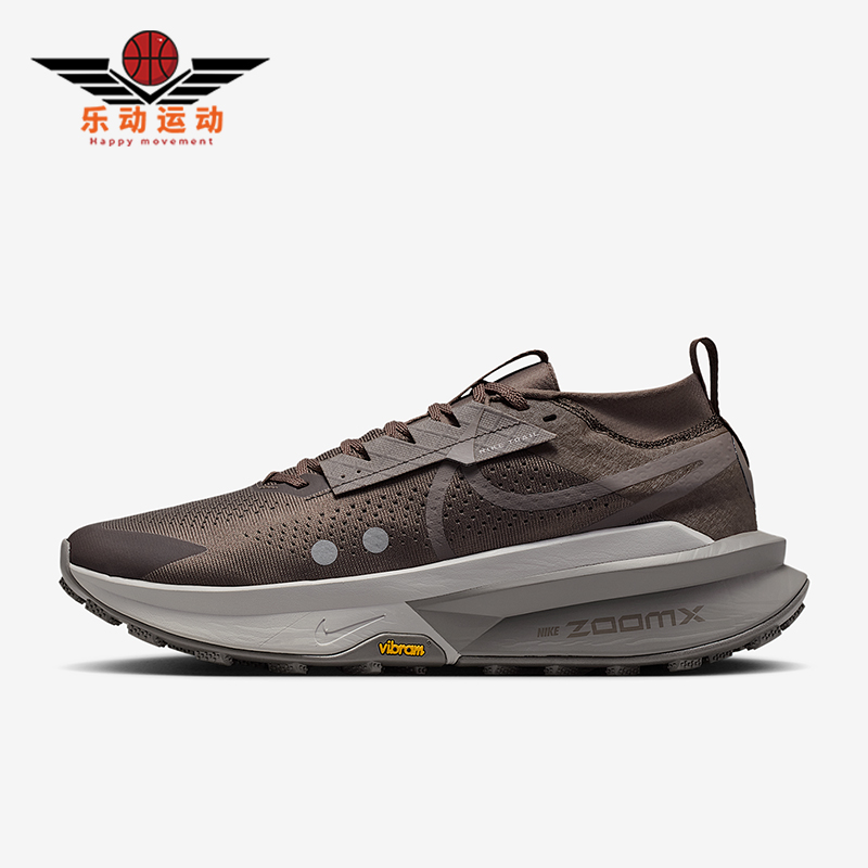 Nike/耐克正品Zegama 2男士透气缓震户外越野跑步鞋FD5190-011