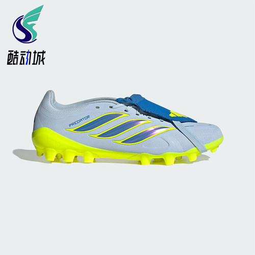 Adidas/阿迪达斯正品LEAGUE FT男女舒适贴合运动经典足球鞋JS0345