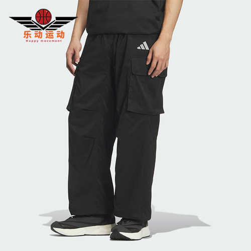 Adidas/阿迪达斯正品City Tech Dotair男士经典工装长裤KS1179